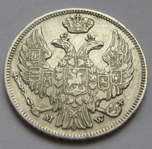 15 КОПЕЕК  1  ZLOTY  1839  MW