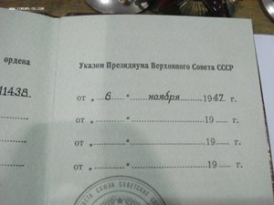 Набор (дубликат) с документами