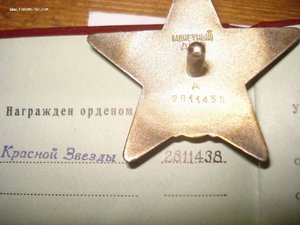 Набор (дубликат) с документами