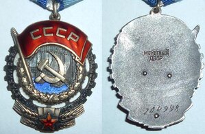 ТКЗ №204***