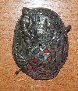 Куплю знак бойцу ОКДВА