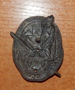 Куплю знак бойцу ОКДВА
