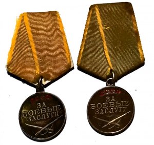 Знак почета , 7 медалей за боевые заслуги Мпц-4000р