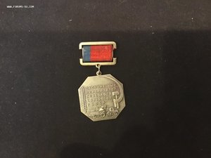 Заслуженный механизатор с/х мпц-750рублей