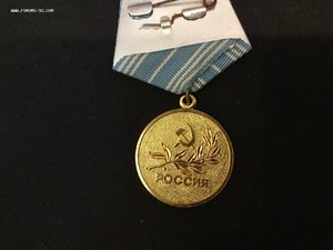 За спасение утопающих переходный тип Мпц-1500рублей