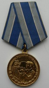 За восстановление предприятий черной металлургии Юга