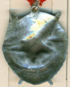 БКЗ 87т. Погранотряд НКВД. Рейд по тылам в 41 году.