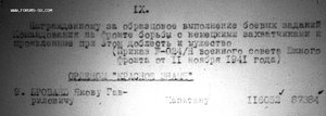 БКЗ 87т. Погранотряд НКВД. Рейд по тылам в 41 году.