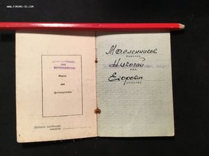 Знак почета , 7 медалей за боевые заслуги Мпц-4000р