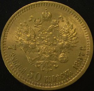 7 рублей 50 копеек Предпродажная оценка