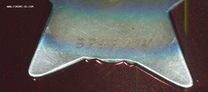 Красная Звезда (Афганистан)