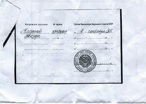 Красная Звезда (Афганистан)