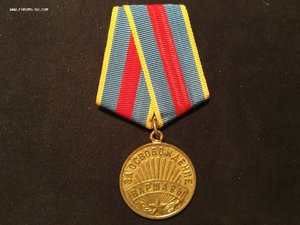 Боевые медали за взятие и освобождение 10 штук мпц 4000руб