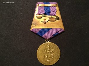 Боевые медали за взятие и освобождение 10 штук мпц 4000руб