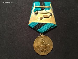 Боевые медали за взятие и освобождение 10 штук мпц 4000руб