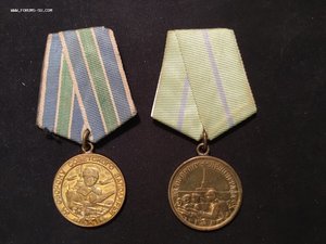 Боевые медали за взятие и освобождение 8 шт. Мпц-3000т.р.