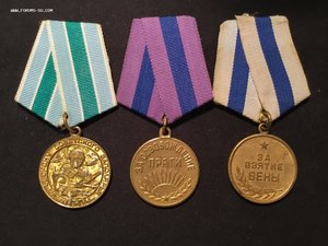 Боевые медали за взятие и освобождение 9 шт Мпц-4000р