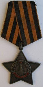 Слава 597*** с доком