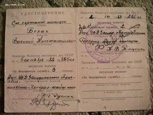 7 документов (есть интересные)