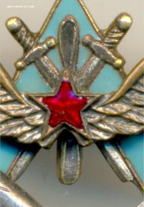 Лётнаб и штурман - выпускник ВАУ ВВС РККА. Суперсохранность.