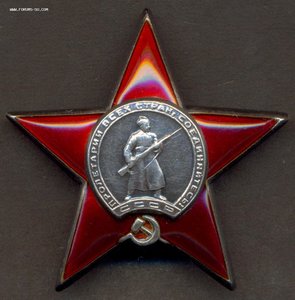 КЗ № 852171 на генерала, кавалера ордена Кутузова 3 ст.