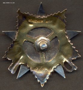 ОВ 1 ст. "тонкие перемычки" № 24714 на генерала.