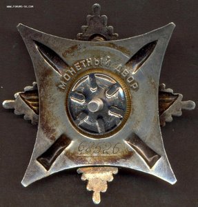 Краб 3 ст. № 68526.