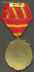 Советско-Китайская дружба.