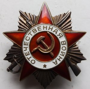 ОВ2 №861982 с документом