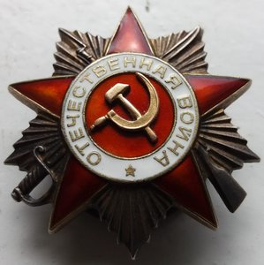 ОВ2 №861982 с документом