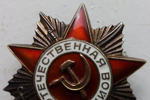 ОВ2 №861982 с документом