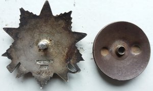 ОВ2 №861982 с документом