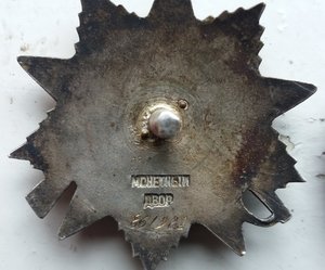 ОВ2 №861982 с документом