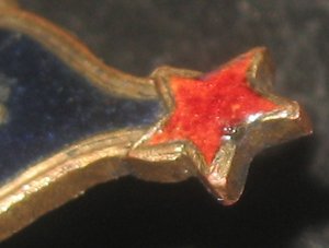 Отличник нарпросвещения АзССР(винт)