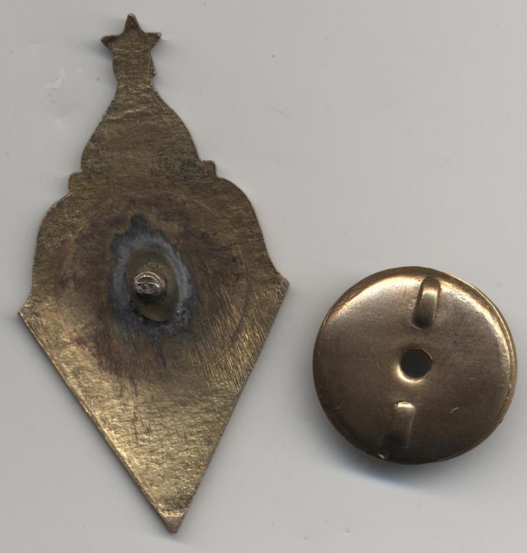 Отличник нарпросвещения АзССР(винт)