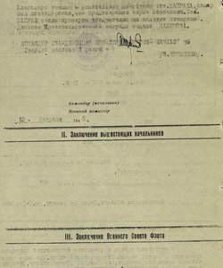 Нахимов №2975 крейсер"Красный Кавказ" с док