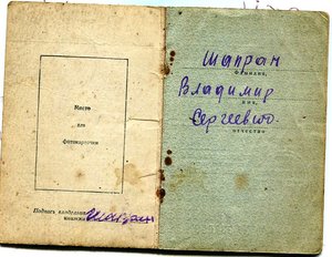 Нахимов №2975 крейсер"Красный Кавказ" с док