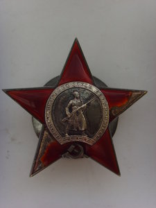 КРАСНАЯ ЗВЕЗДА № 6411 МОНДВОР