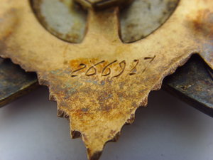 ОВ 1 ст.№ 266927 ЛЮКС