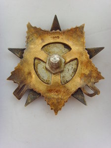 ОВ 1 ст.№ 266927 ЛЮКС