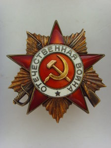 ОВ 1 ст.№ 266927 ЛЮКС