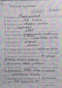 ОВ 1 ст.№ 266927 ЛЮКС