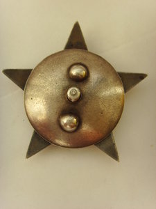 КРАСНАЯ ЗВЕЗДА № 122917  ПЯТКА ОТЛ.СОСТОЯНИЕ