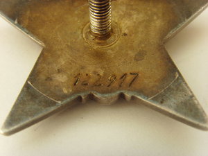 КРАСНАЯ ЗВЕЗДА № 122917  ПЯТКА ОТЛ.СОСТОЯНИЕ