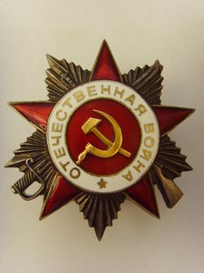 ОВ 2 ст. № 604966 " рыбий глаз" ОТЛ.СОСТОЯНИЕ