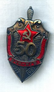 К-т Война-КГБ