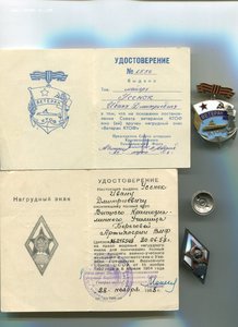 ВВМУ с доком ВКУ Береговой Артилерии ВМФ