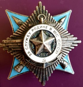 Краб-3. П-к РВСН. Док., сохран.