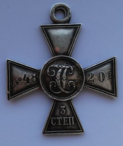 ГК 3ст. №48208,ГК 4ст. №296942 на разведчика.