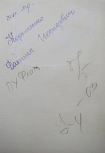 ген. Карпенко Даниил Иосифович (орд. Ушакова)